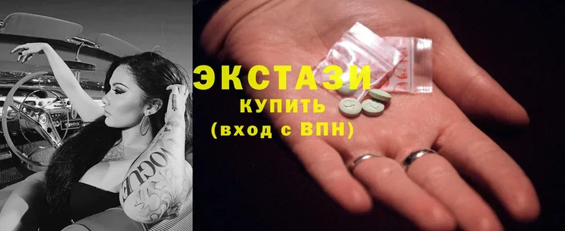 Ecstasy 280мг  купить наркотики сайты  Валдай 