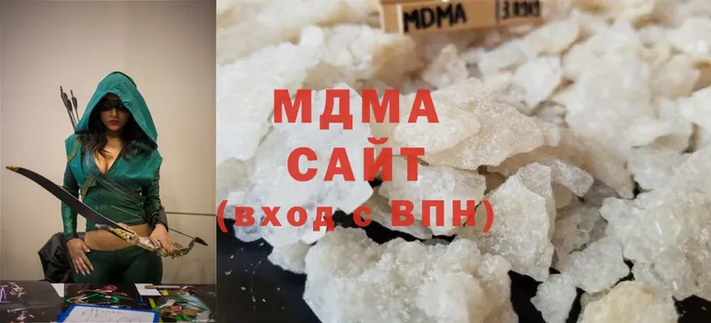 MDMA молли  наркота  Валдай 